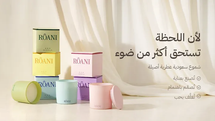 رواني — شموع معطرة