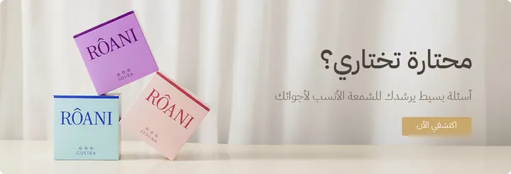 رواني