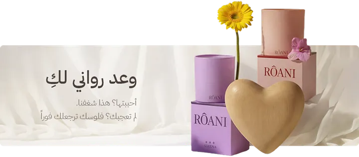 رواني