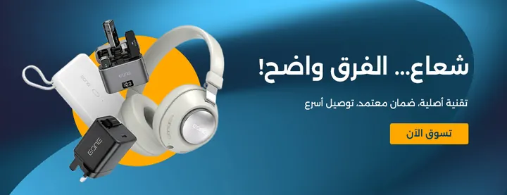 المنتجات التقنية