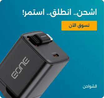 المنتجات التقنية