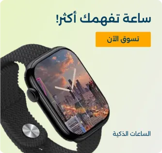 المنتجات التقنية