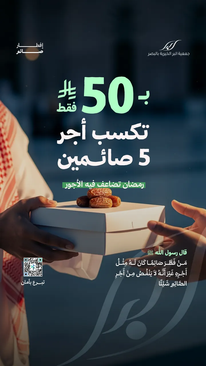 الجمعيات الأهلية