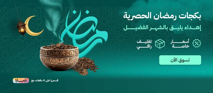 الهدايا