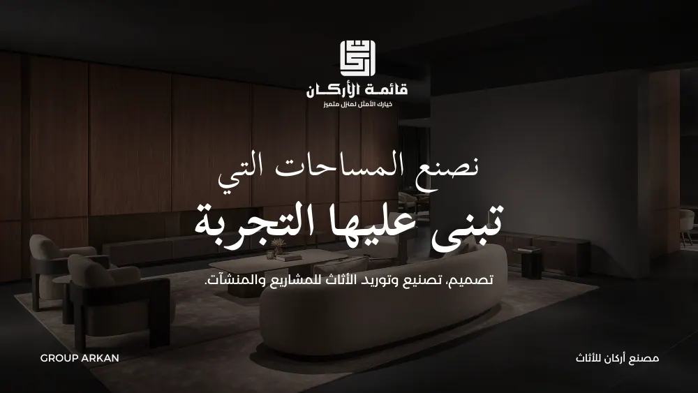 قائمة الأركان — صفحة 1