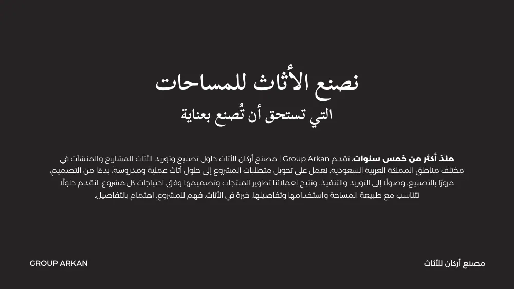 قائمة الأركان — صفحة 3