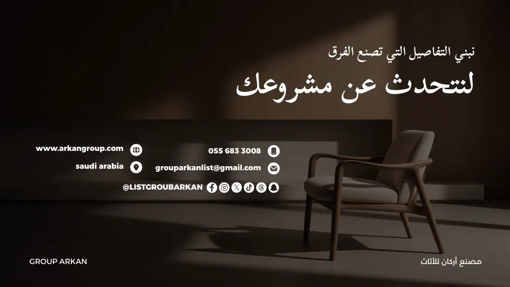 قائمة الأركان — صفحة 26