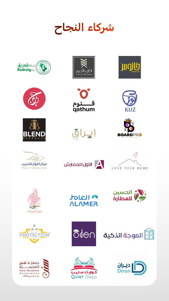 منارة الرقمية — صفحة 17