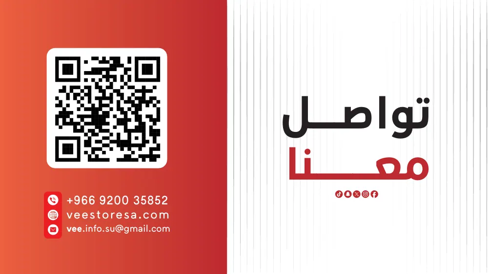 VEE — صفحة 12