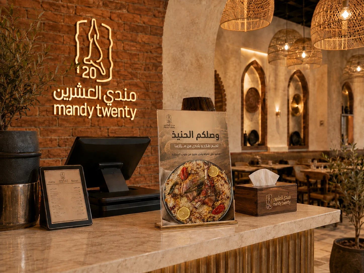 حنيذa4