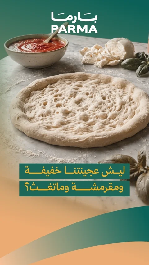 السر في الـ 12 ساعة