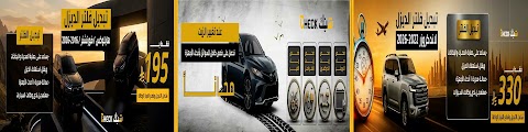 الفيديو الكامل — نسخة معدلة