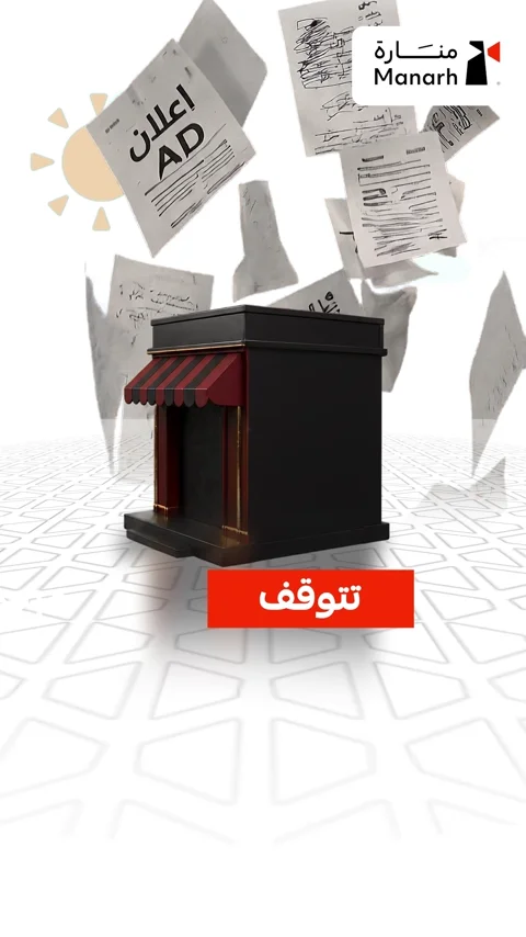 تحسين الظهور في البحث — الفيديو الثاني