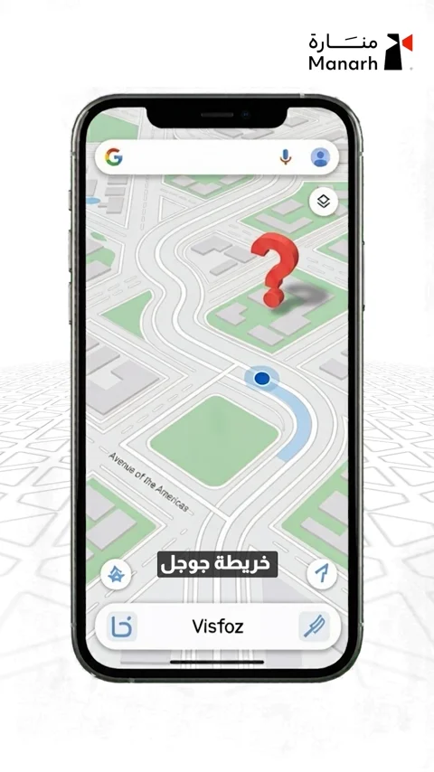 خرائط Google — الفيديو الأول
