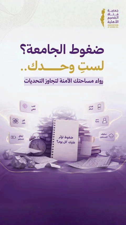 عمل توعوي