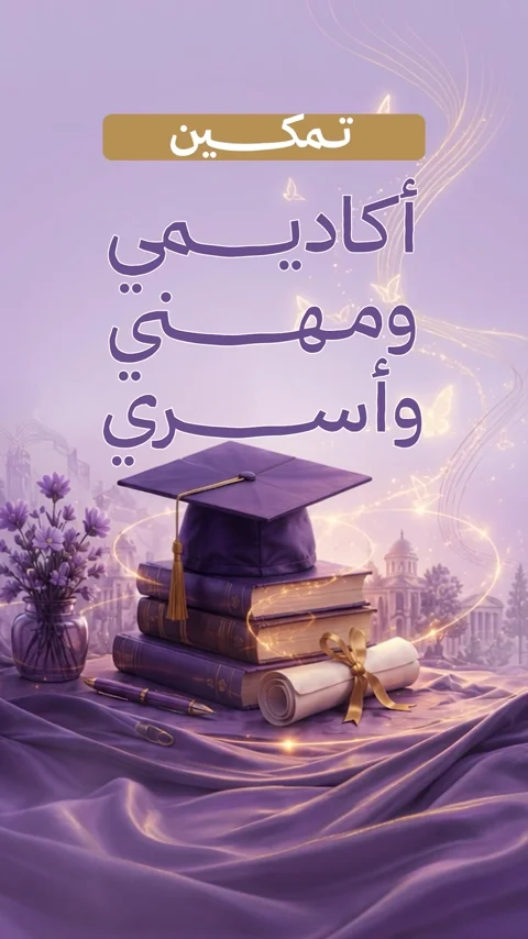 الفيديو الثاني
