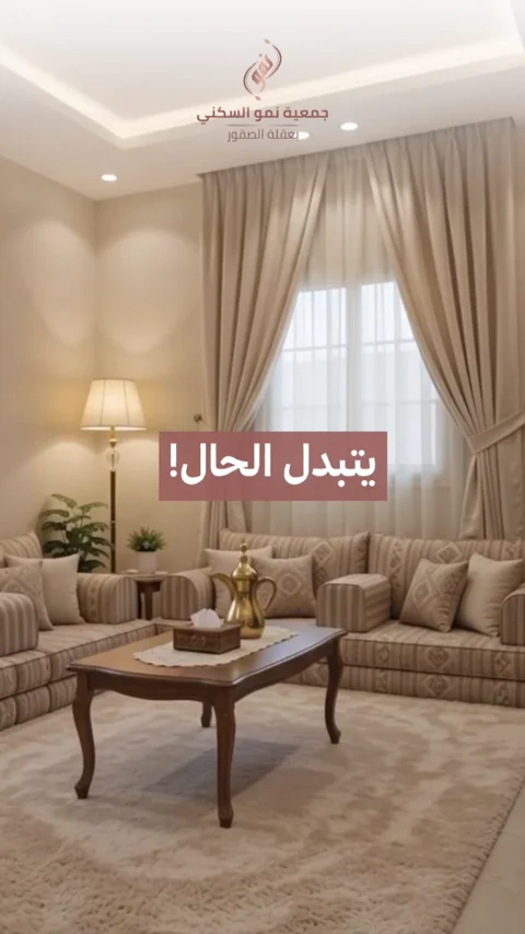 عمل اجتماعي