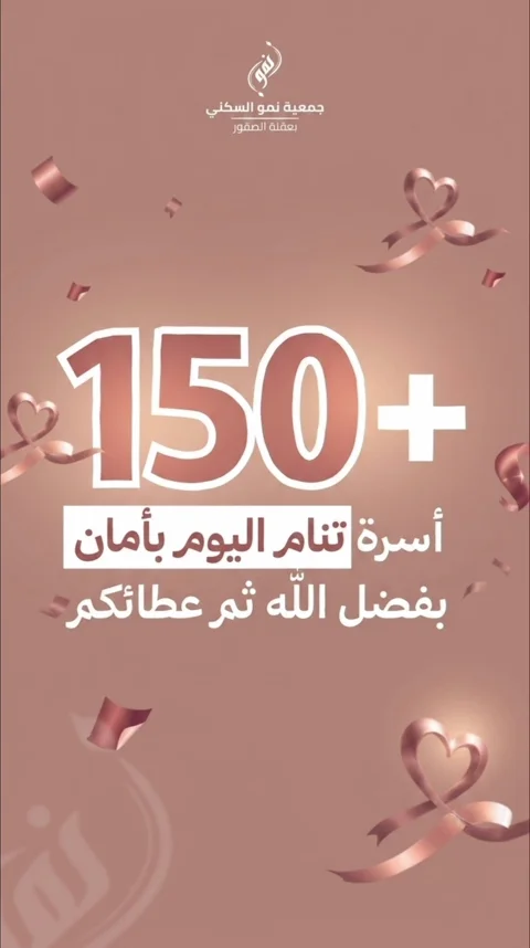 شكر