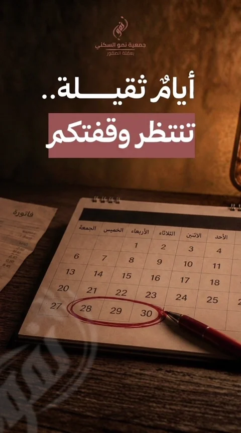 قصة ميدانية 07