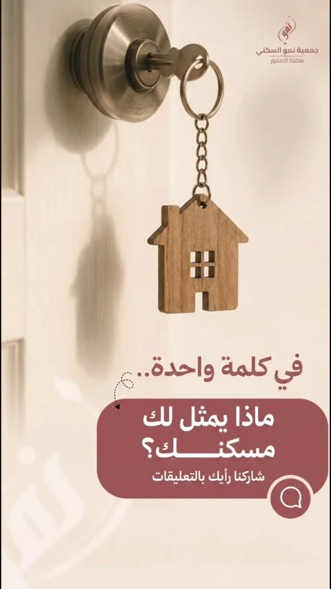قصة ميدانية 06