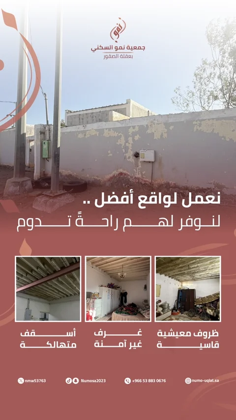قصة ميدانية 05