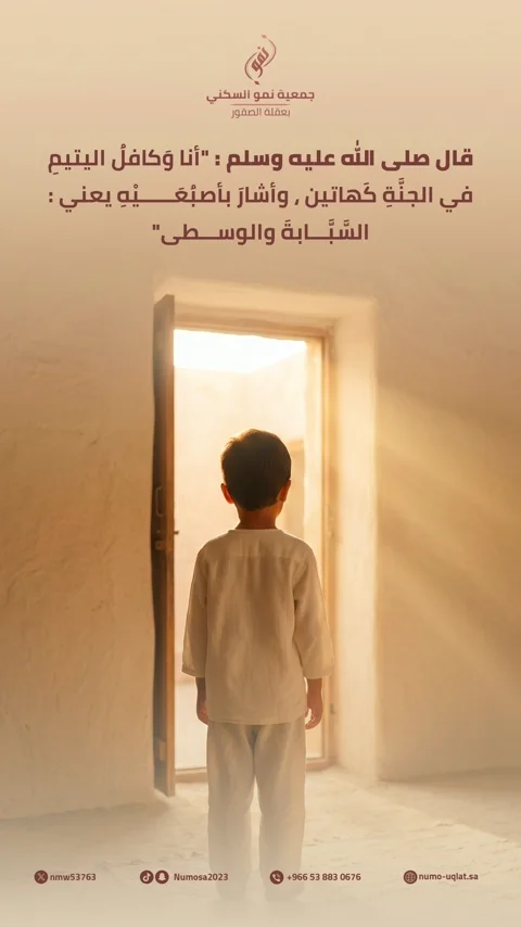 قصة ميدانية 04