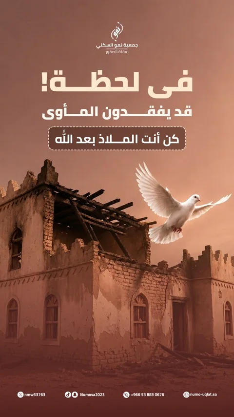 قصة ميدانية 02