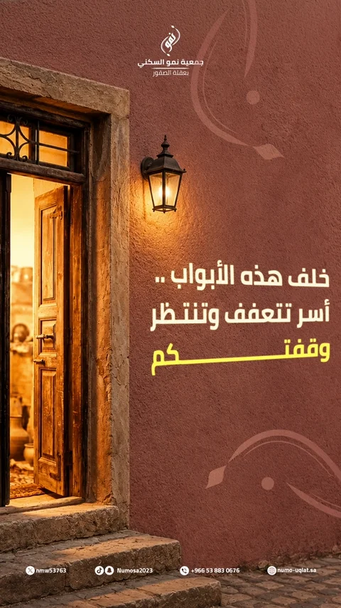 قصة ميدانية 01