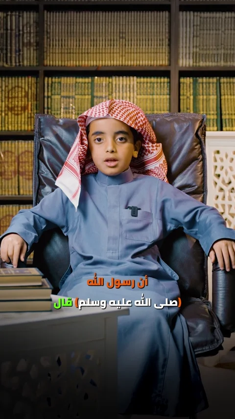 عن سهل بن سعد
