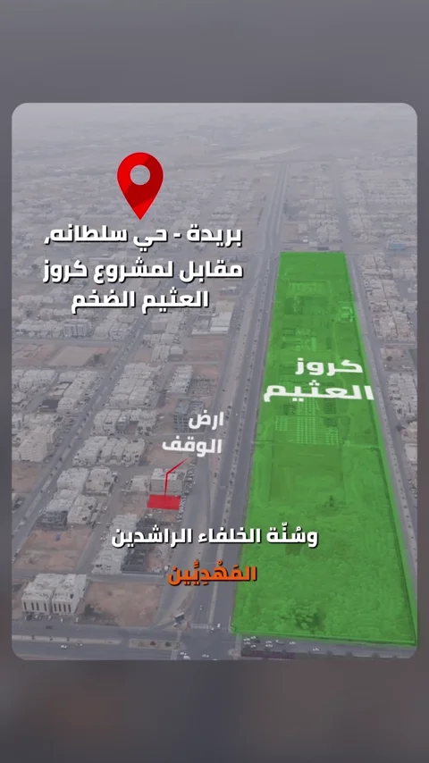 حملة النساء — الثالث