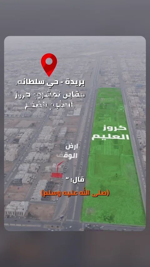 حملة النساء — الثاني
