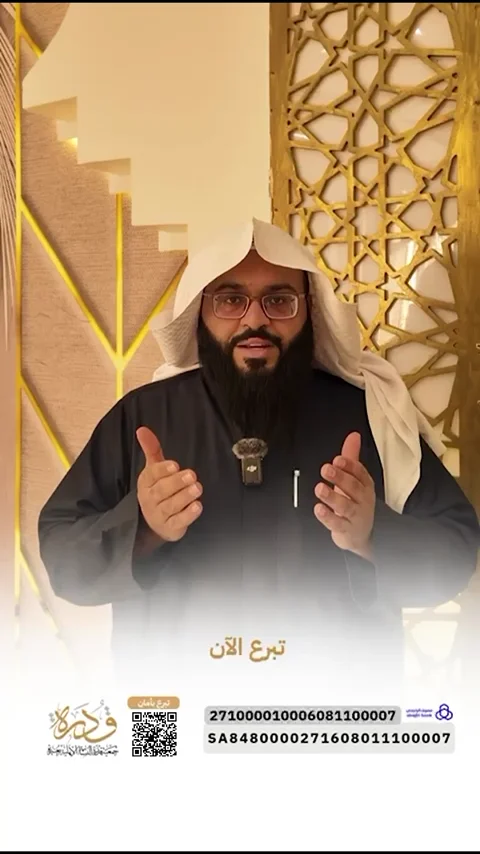 برنامج رِفد