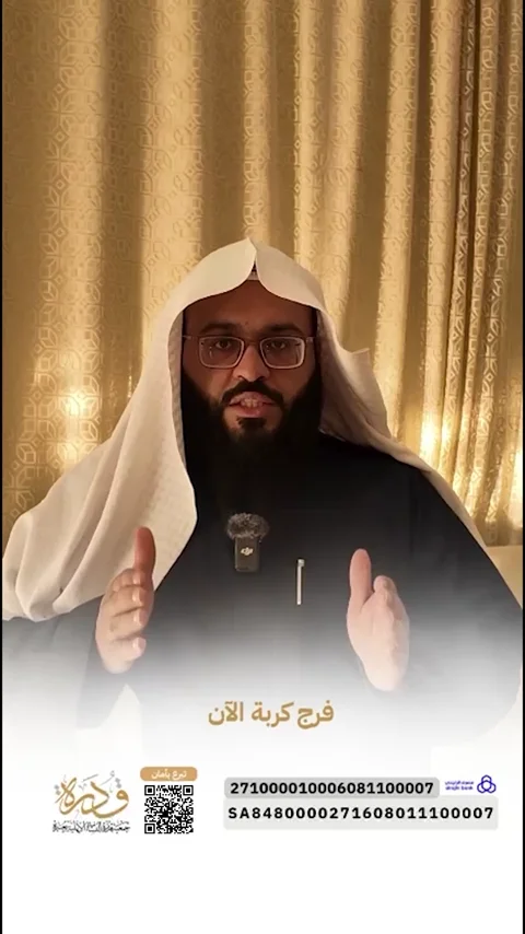برنامج عون