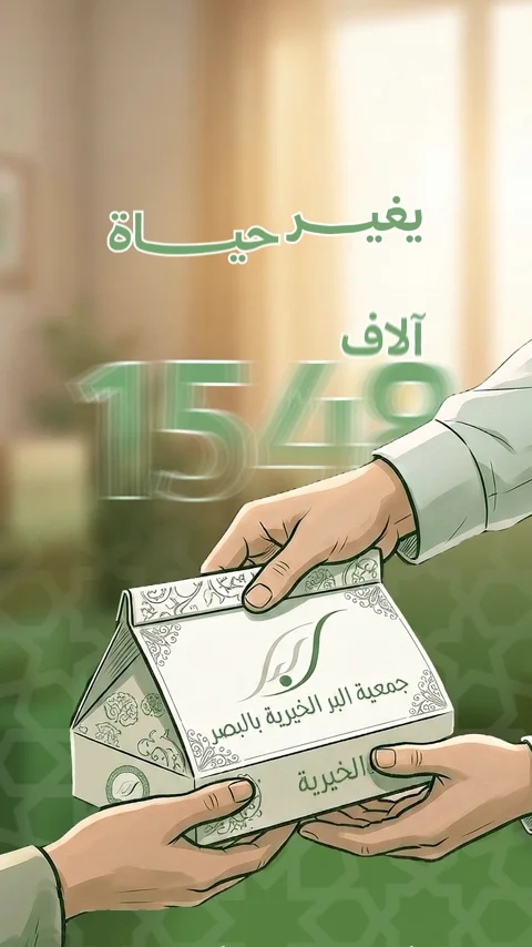 وعي