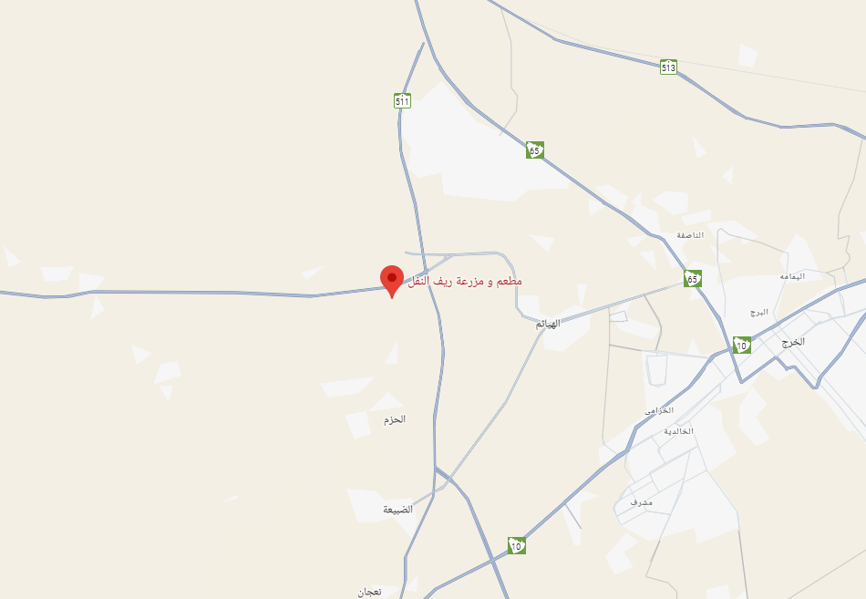 صفحة هبوط ريف النفل